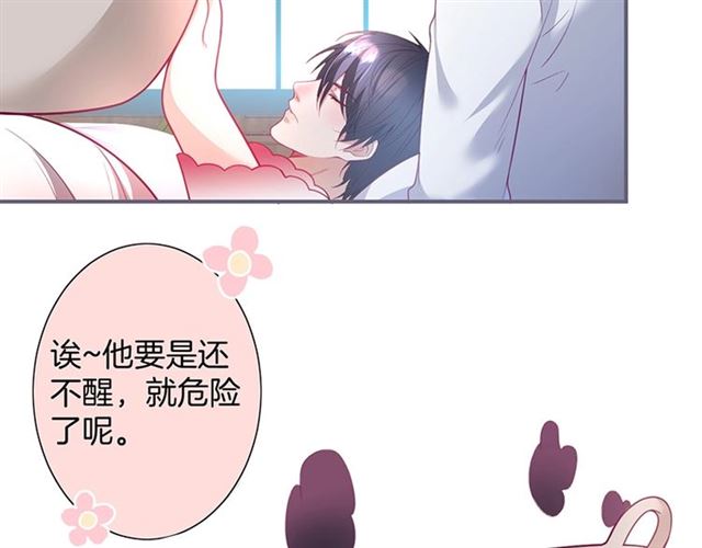 第46话 还继续吗？⏸️7