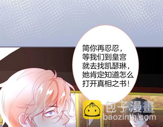 第46话 还继续吗？⏸️75