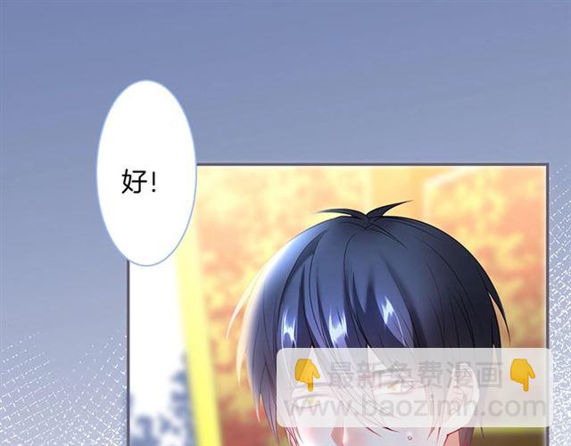 第46话 还继续吗？⏸️77
