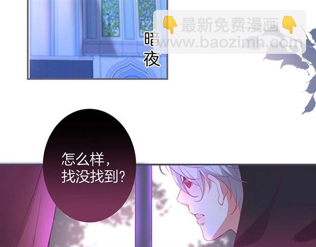 第46话 还继续吗？⏸️80