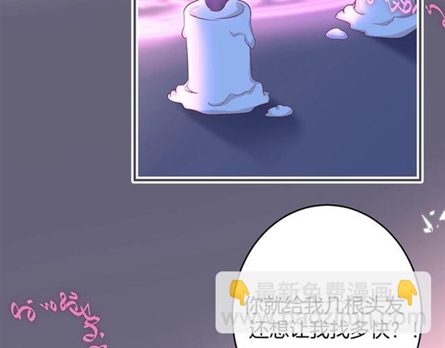 第46话 还继续吗？⏸️83