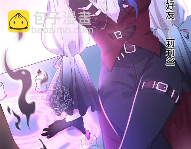 第46话 还继续吗？⏸️85