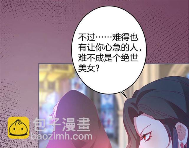 第46话 还继续吗？⏸️87