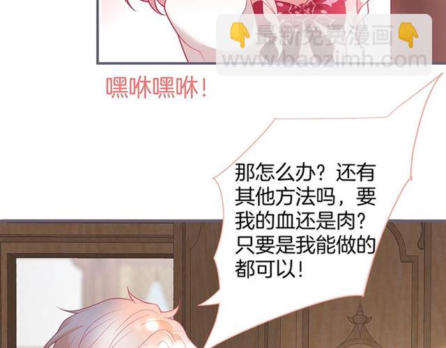 第46话 还继续吗？⏸️9