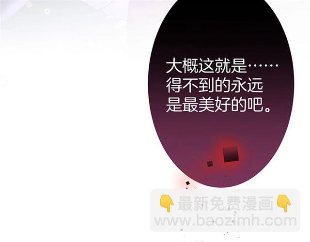 第46话 还继续吗？⏸️93