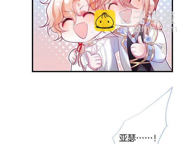 第46话 还继续吗？⏸️97