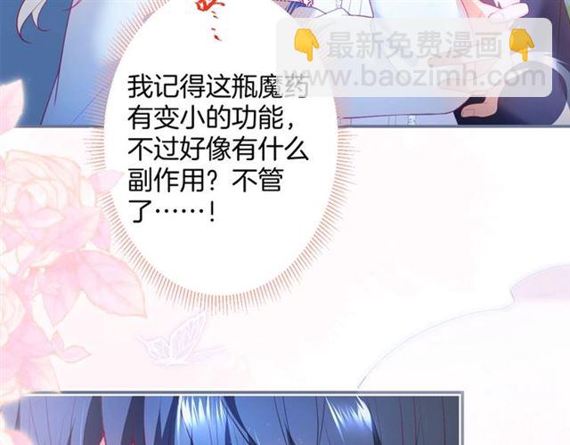 第46话 还继续吗？⏸️99