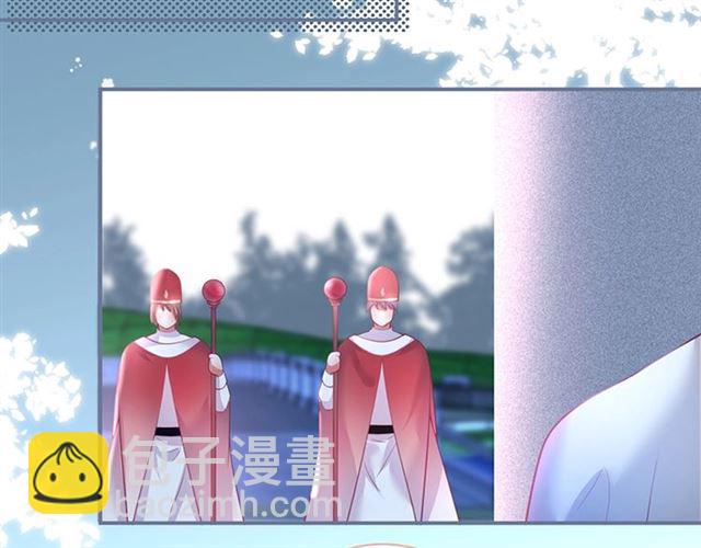 第47话 突然喜当爹❓❓❓1