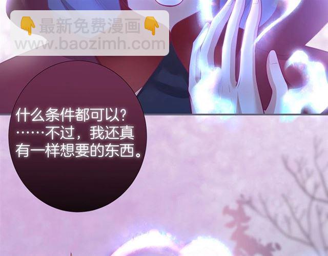 第47话 突然喜当爹❓❓❓100