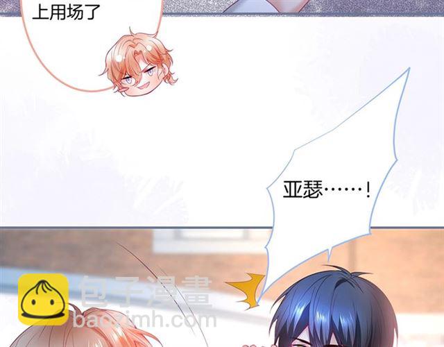 第47话 突然喜当爹❓❓❓11