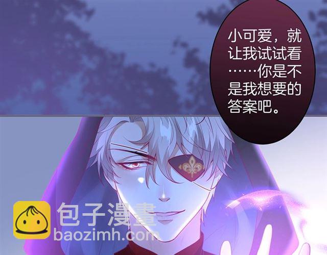 第47话 突然喜当爹❓❓❓110