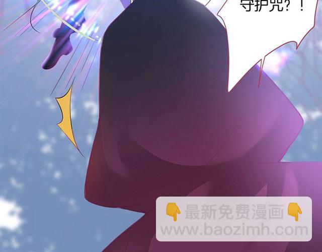 第47话 突然喜当爹❓❓❓113