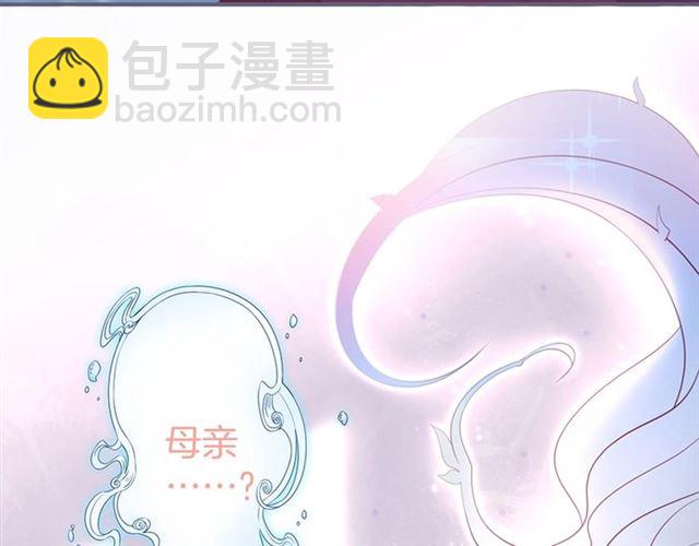 第47话 突然喜当爹❓❓❓114