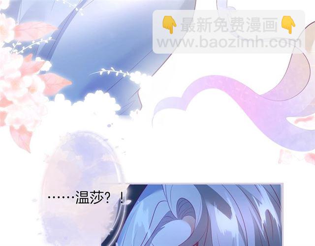 第47话 突然喜当爹❓❓❓117