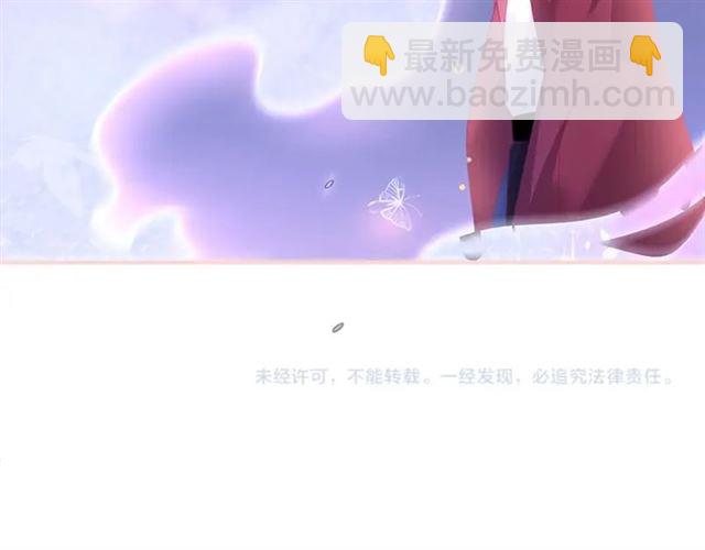 第47话 突然喜当爹❓❓❓122
