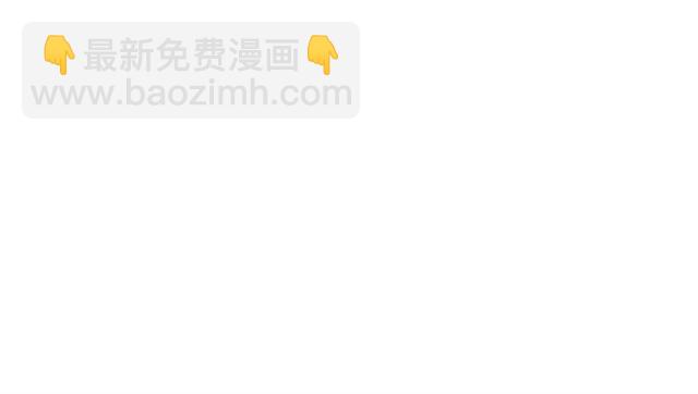 第47话 突然喜当爹❓❓❓123