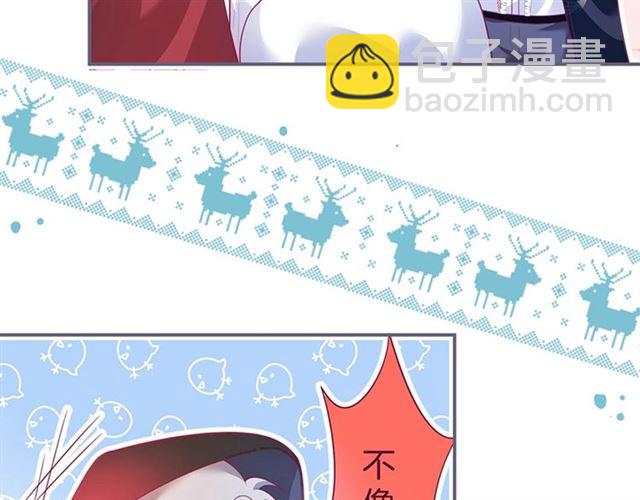 第47话 突然喜当爹❓❓❓127