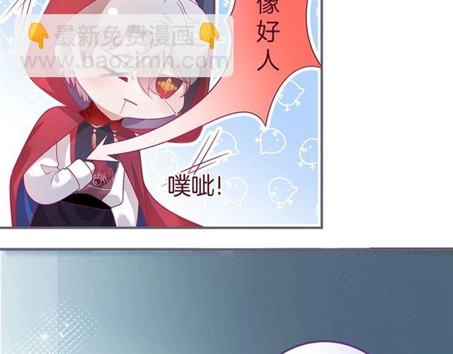 第47话 突然喜当爹❓❓❓128