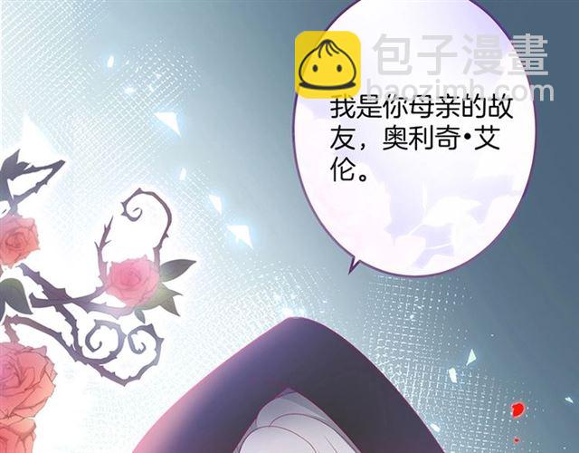 第47话 突然喜当爹❓❓❓129