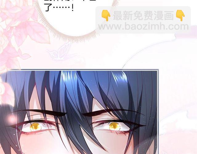 第47话 突然喜当爹❓❓❓13