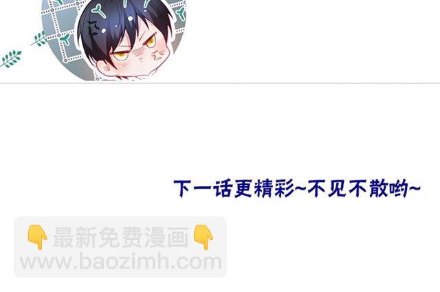 第47话 突然喜当爹❓❓❓132