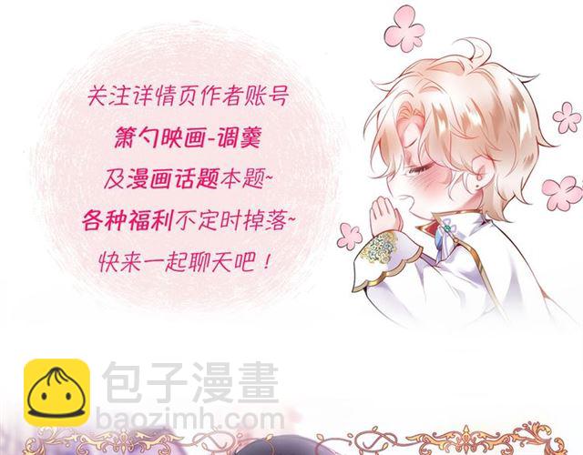 第47话 突然喜当爹❓❓❓135