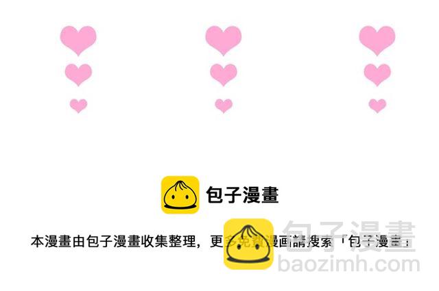 第47话 突然喜当爹❓❓❓138