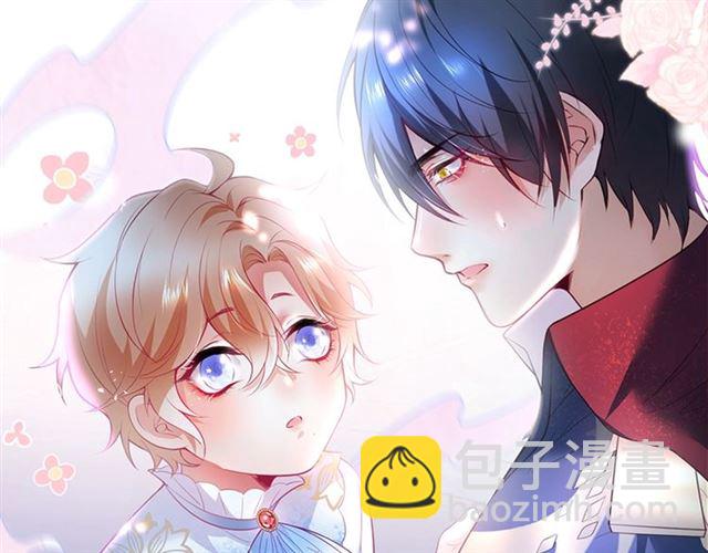 第47话 突然喜当爹❓❓❓15