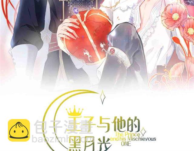 第47话 突然喜当爹❓❓❓19