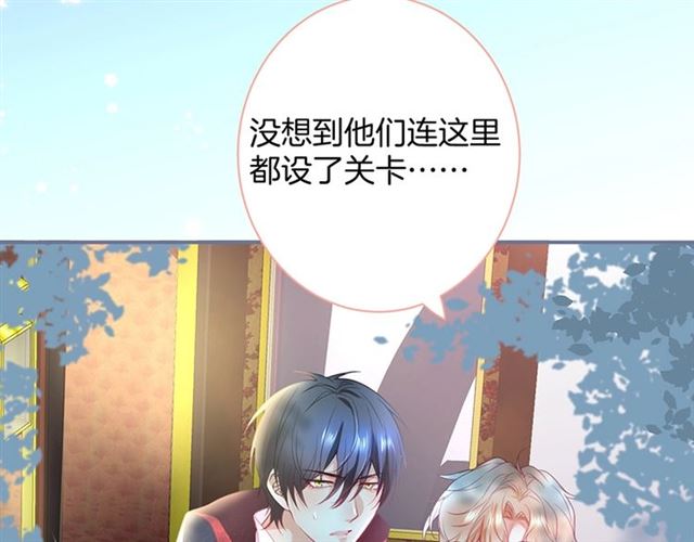 第47话 突然喜当爹❓❓❓2