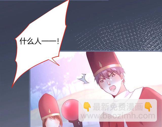 第47话 突然喜当爹❓❓❓23