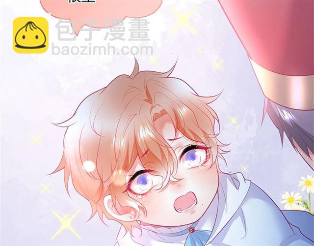 第47话 突然喜当爹❓❓❓31