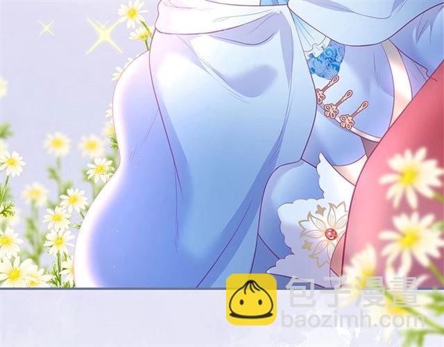 第47话 突然喜当爹❓❓❓32