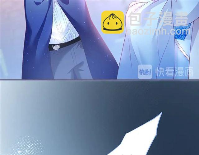 第47话 突然喜当爹❓❓❓36