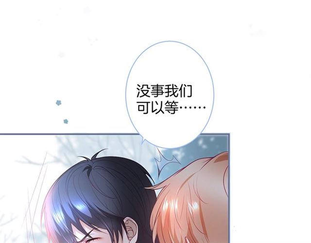 第47话 突然喜当爹❓❓❓4