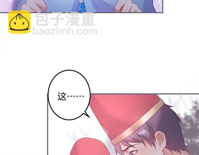 第47话 突然喜当爹❓❓❓40