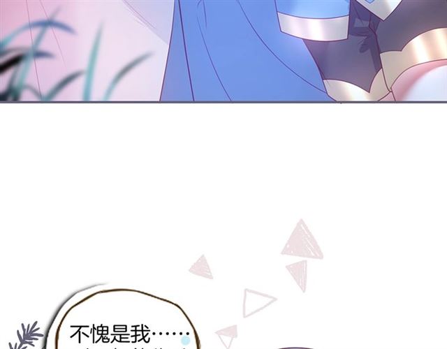 第47话 突然喜当爹❓❓❓45