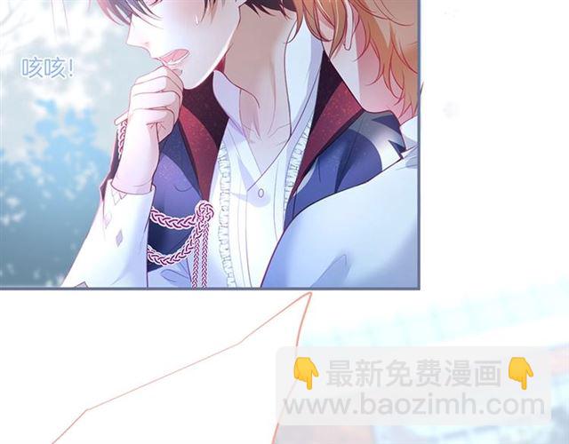 第47话 突然喜当爹❓❓❓5