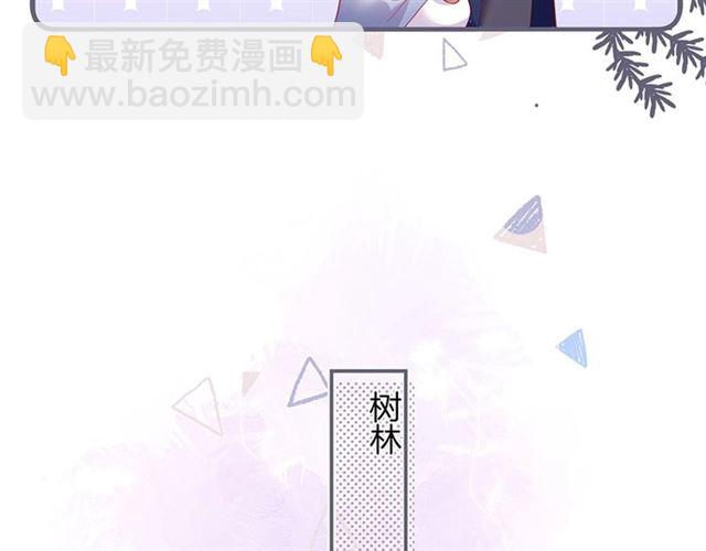 第47话 突然喜当爹❓❓❓51