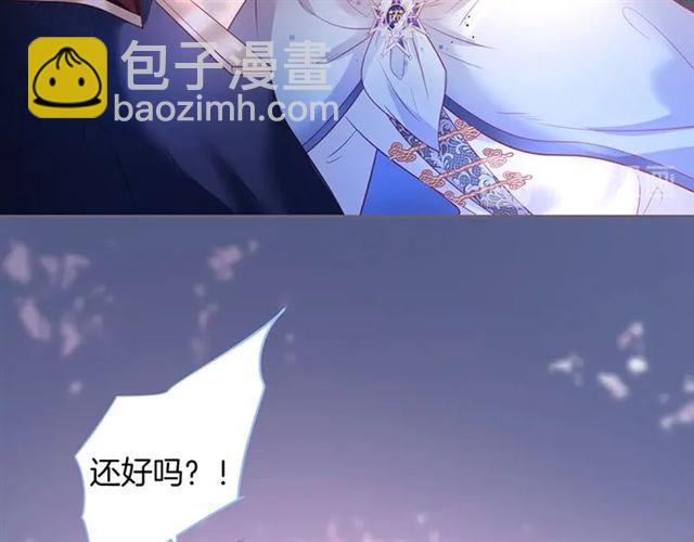 第47话 突然喜当爹❓❓❓54