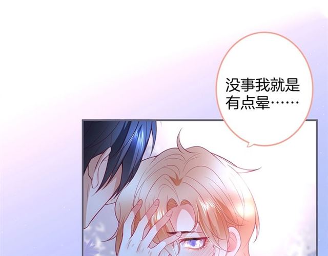第47话 突然喜当爹❓❓❓57