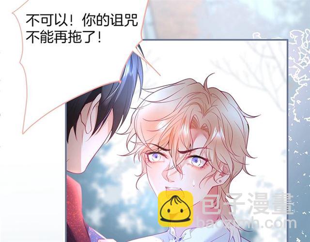 第47话 突然喜当爹❓❓❓6