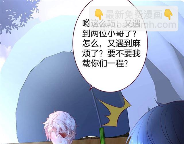 第47话 突然喜当爹❓❓❓61