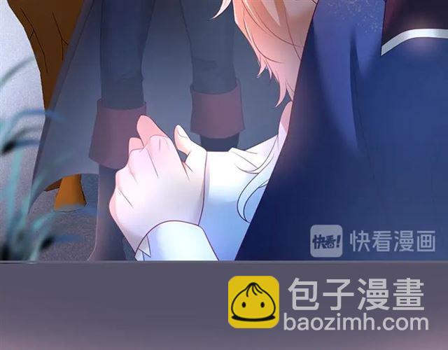 第47话 突然喜当爹❓❓❓63