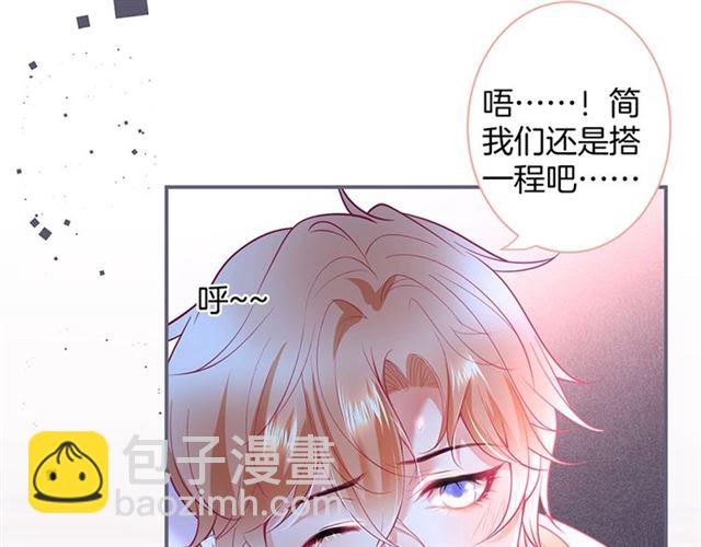 第47话 突然喜当爹❓❓❓66