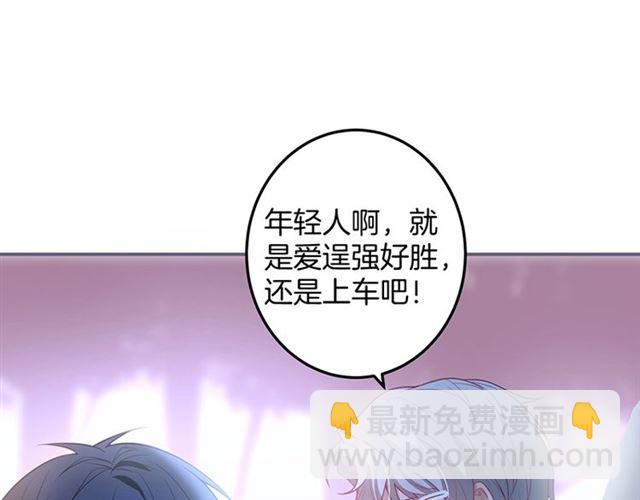 第47话 突然喜当爹❓❓❓69