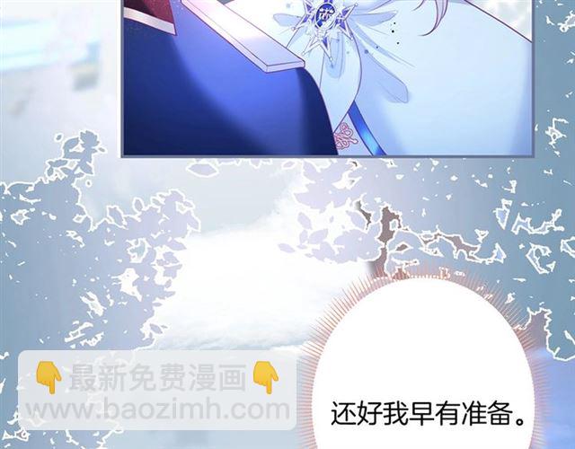 第47话 突然喜当爹❓❓❓7
