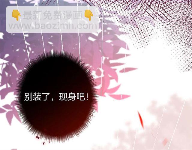 第47话 突然喜当爹❓❓❓73