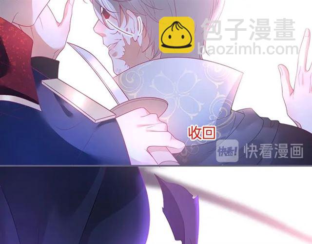 第47话 突然喜当爹❓❓❓77