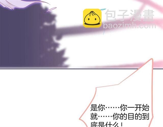 第47话 突然喜当爹❓❓❓83